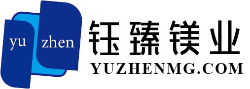 洛陽(yáng)鈺臻鎂業(yè)有限公司